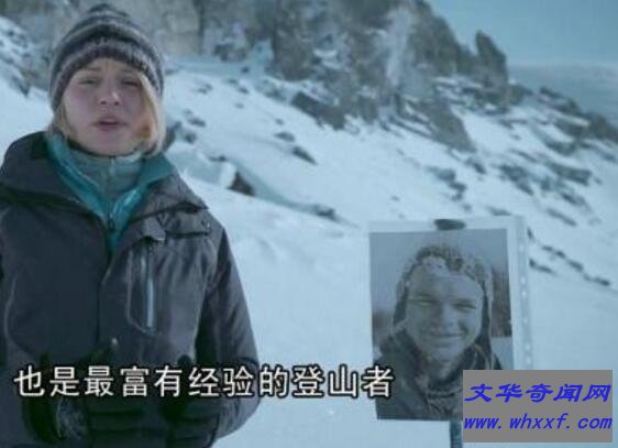 dyatlov事件